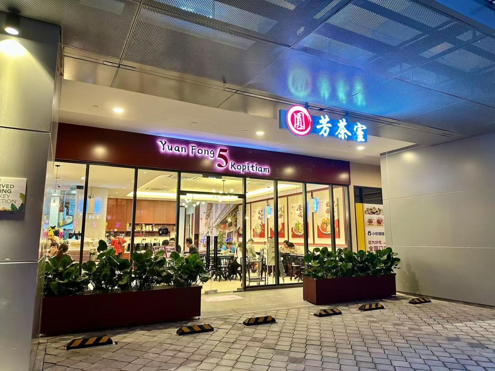 Sunway Velocity Two, By De Harlequins *